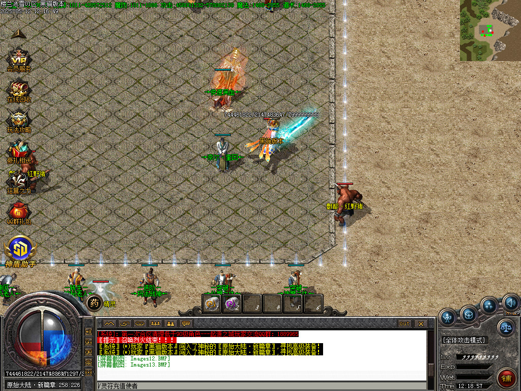Images14.BMP