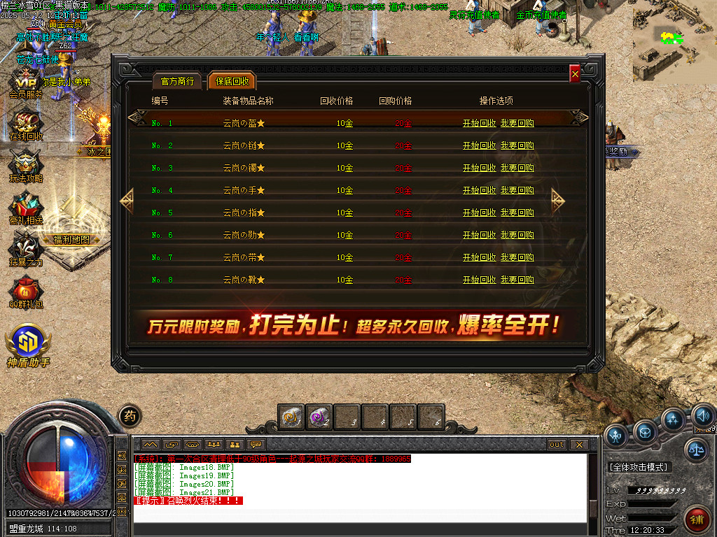 Images22.BMP