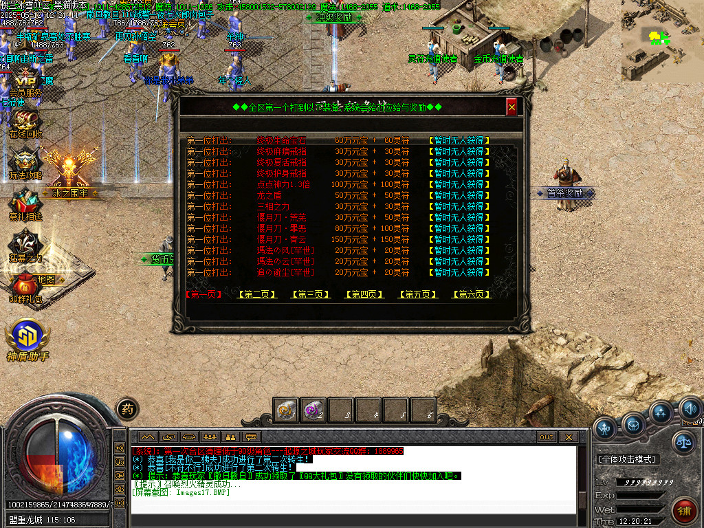 Images18.BMP