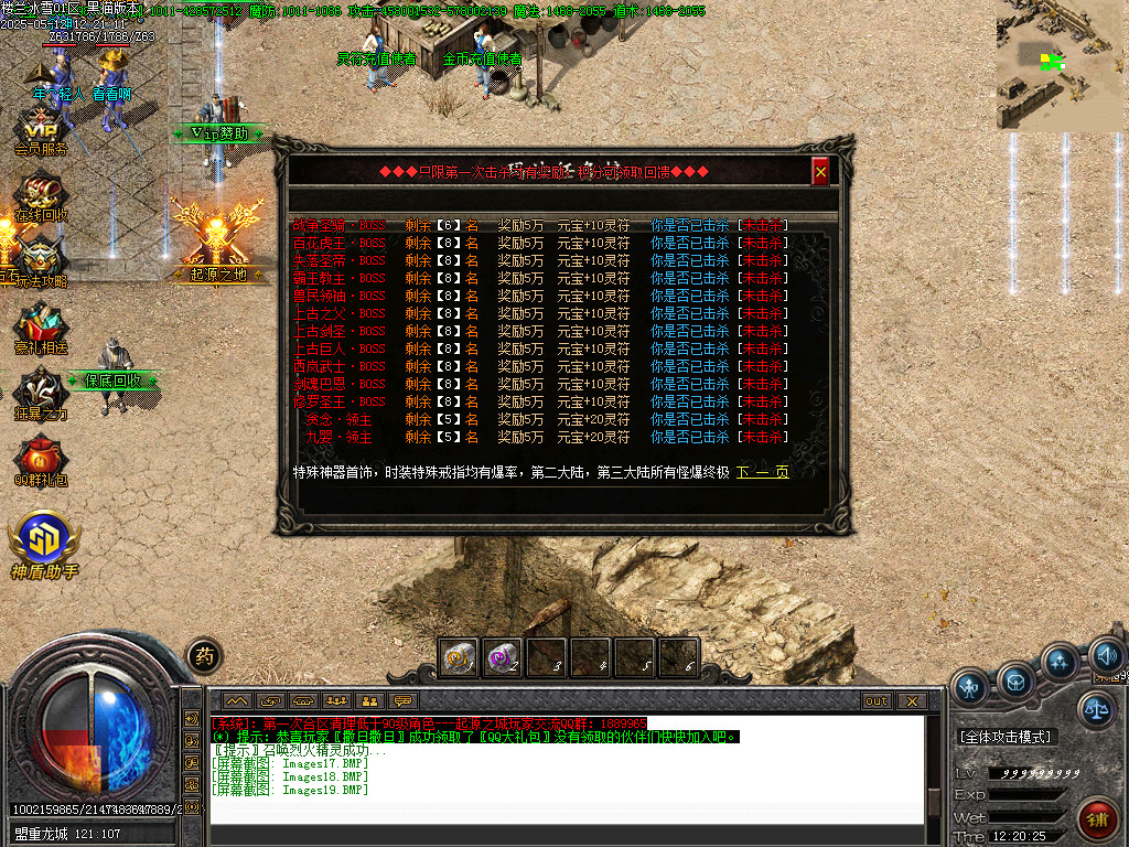 Images20.BMP