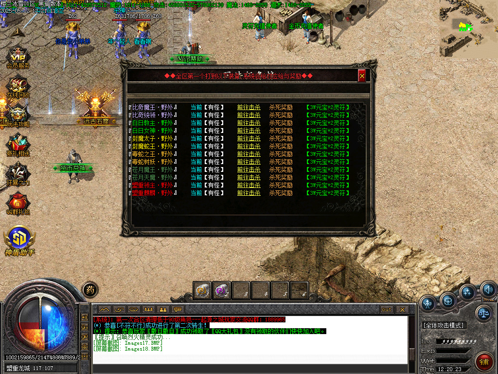 Images19.BMP