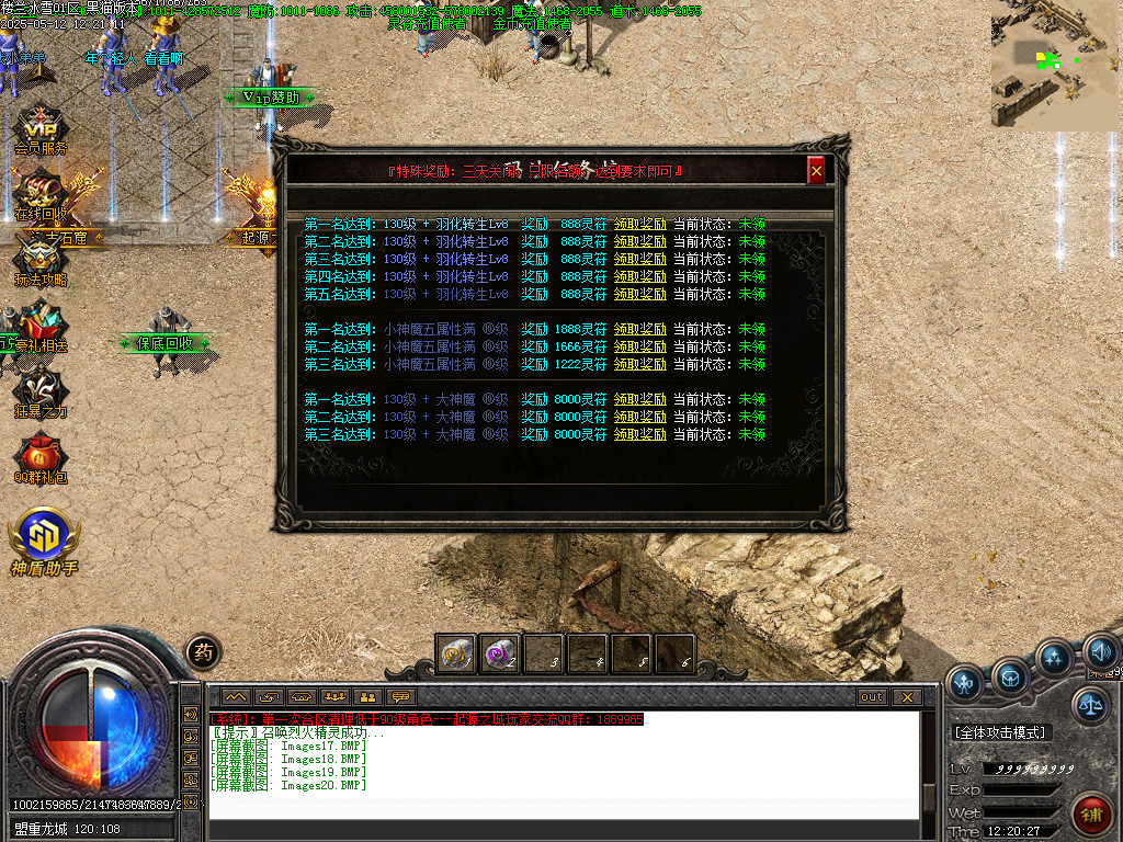 Images21.BMP