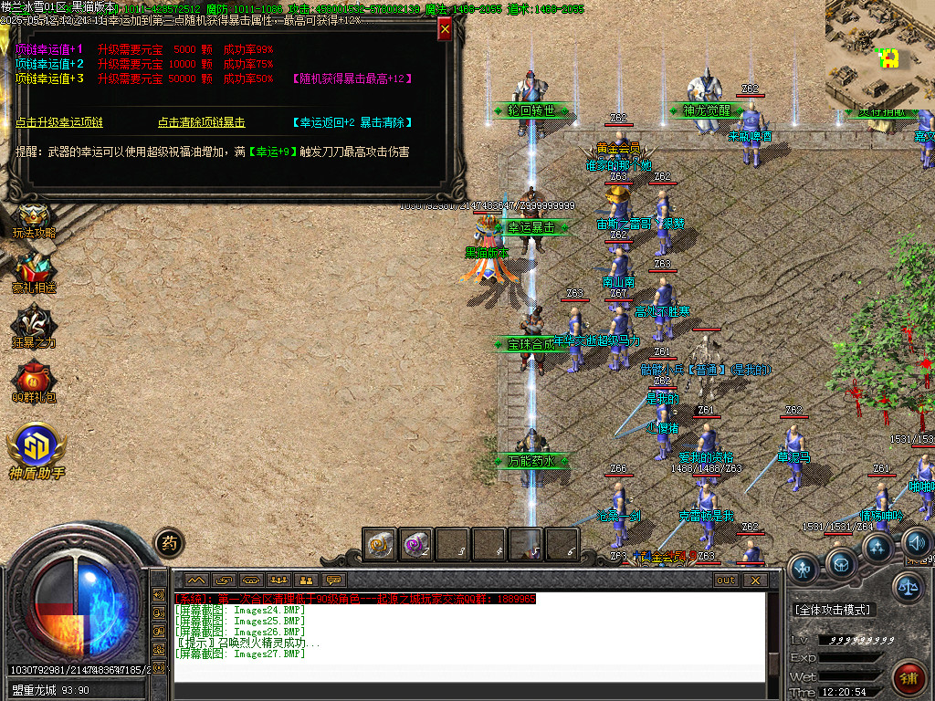 Images28.BMP