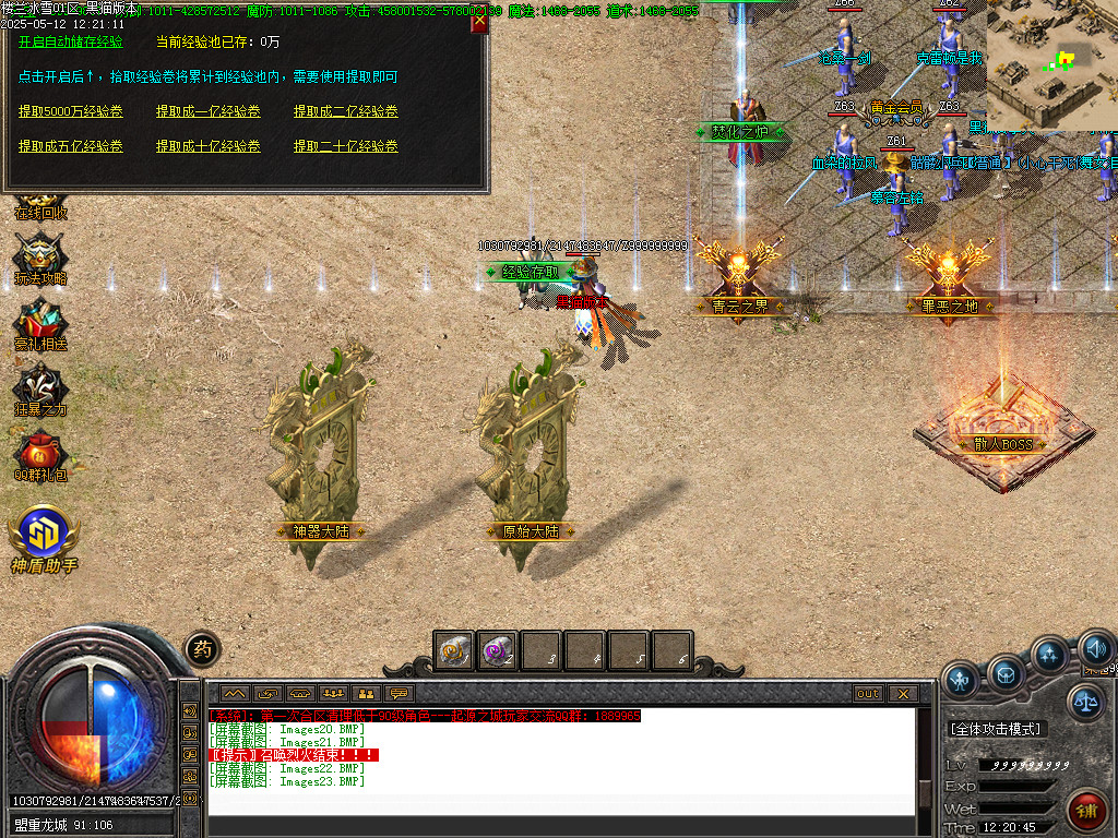 Images24.BMP