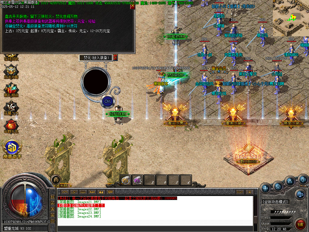 Images25.BMP
