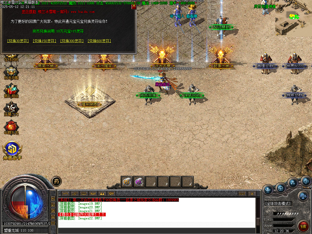 Images23.BMP