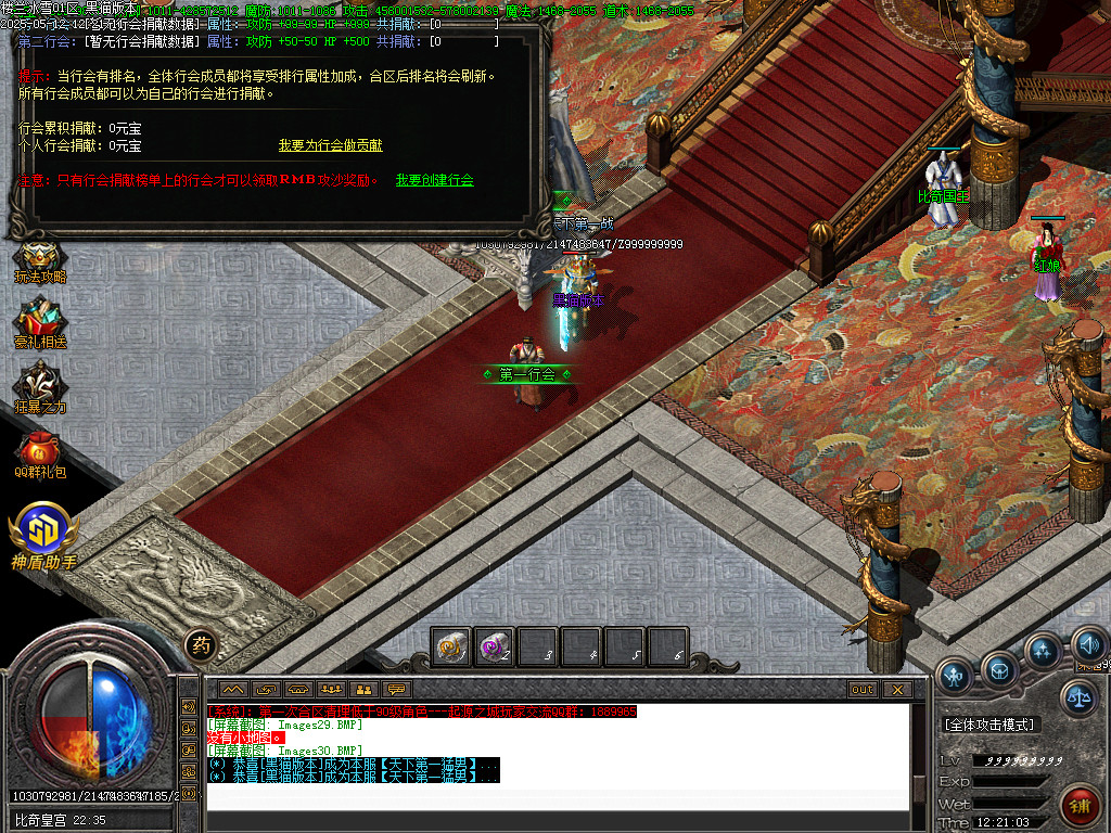 Images31.BMP