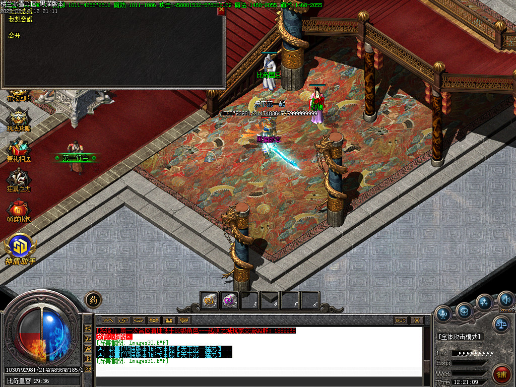 Images32.BMP