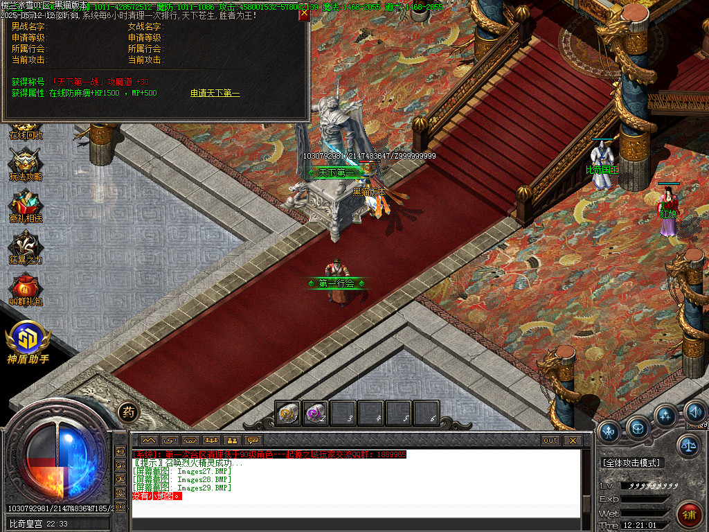Images30.BMP