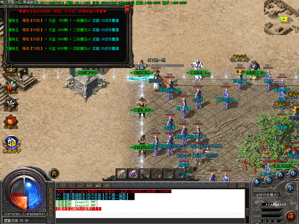 Images33.BMP