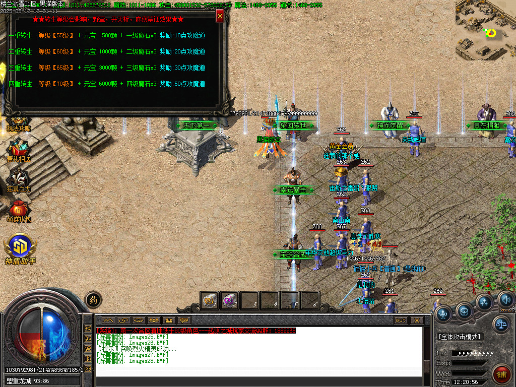 Images29.BMP