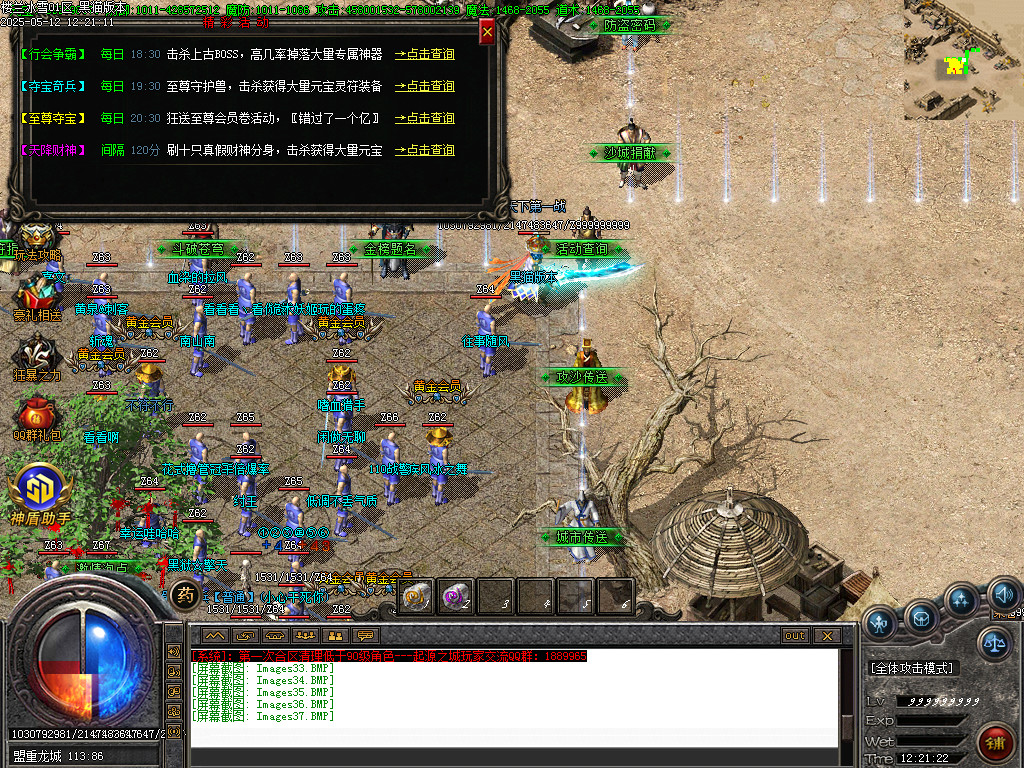 Images38.BMP