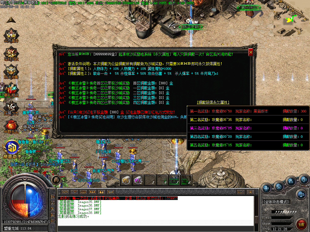 Images39.BMP