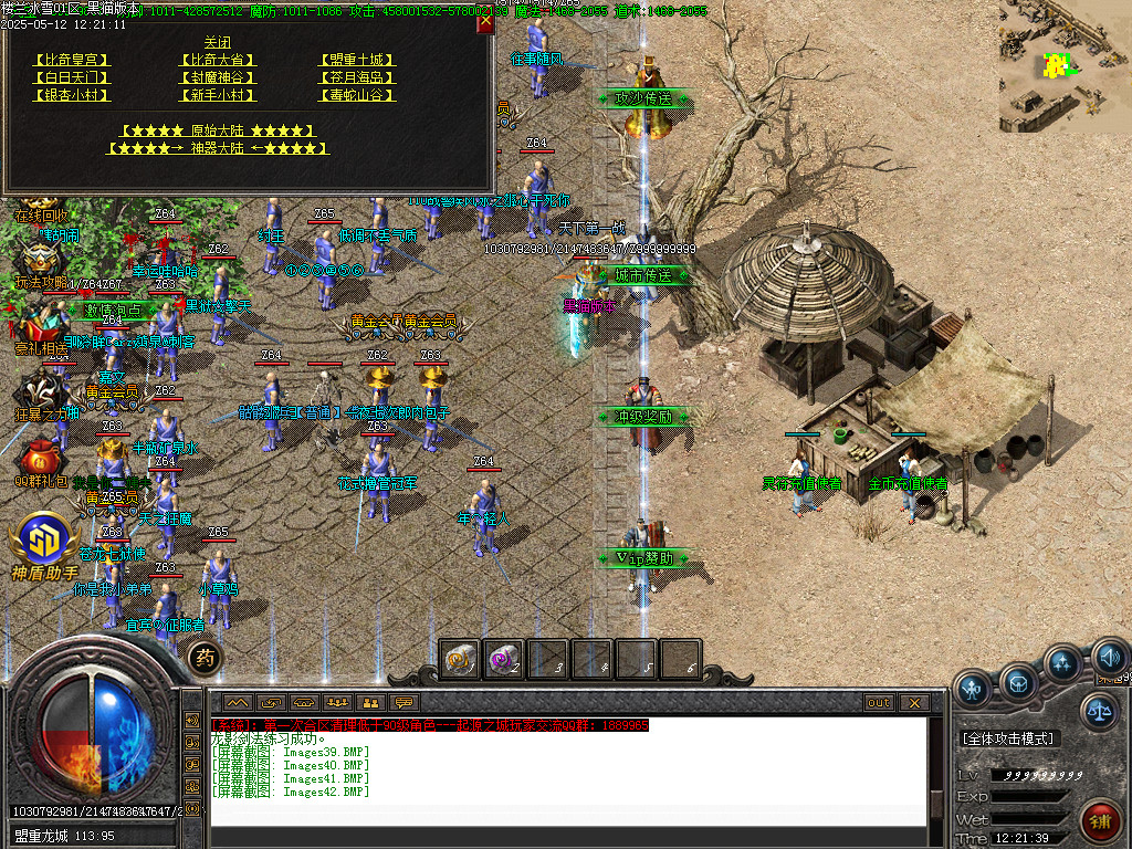 Images43.BMP