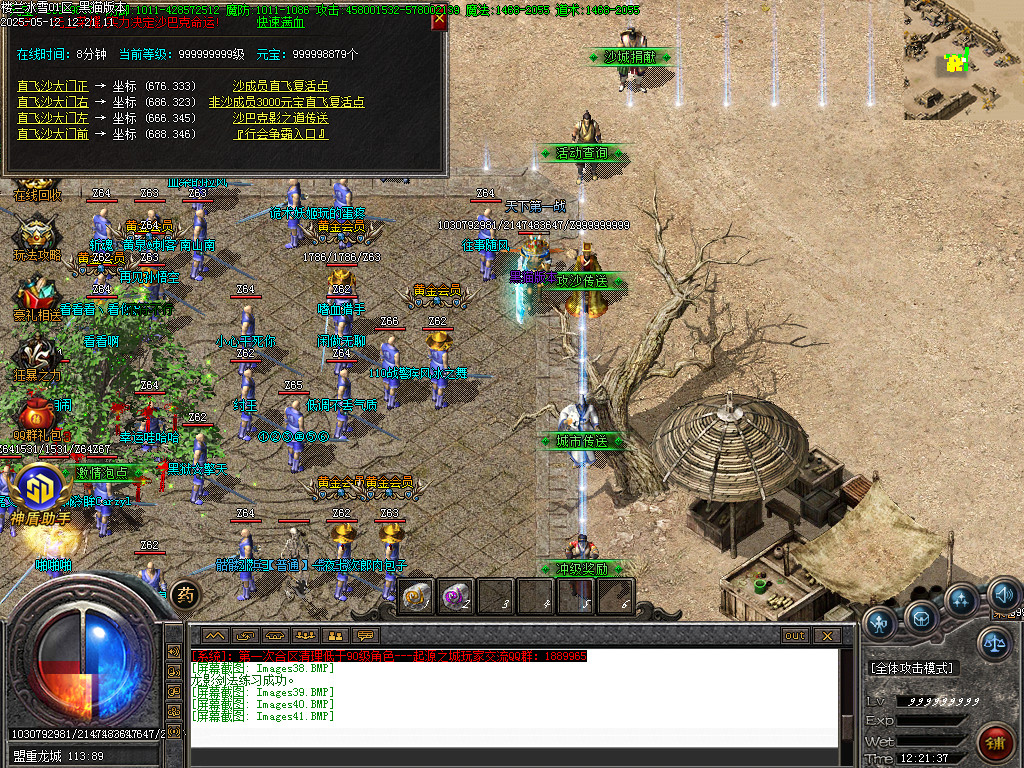 Images42.BMP