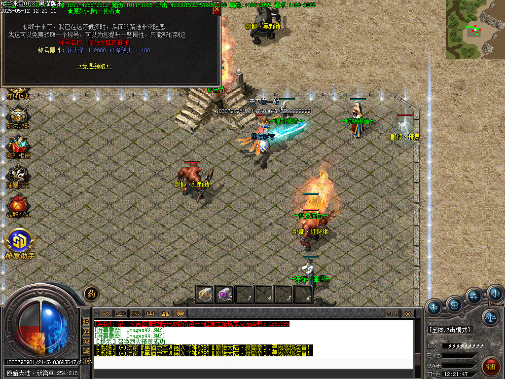 Images45.BMP