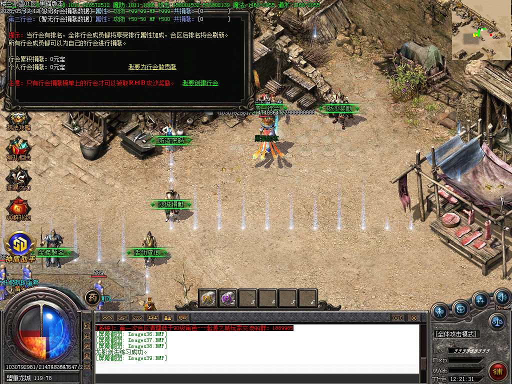 Images40.BMP
