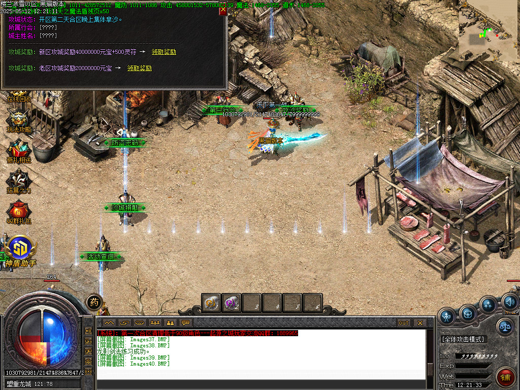 Images41.BMP