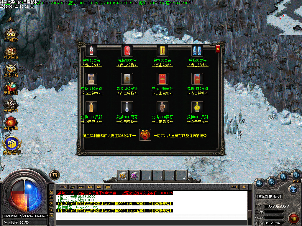 Images52.BMP