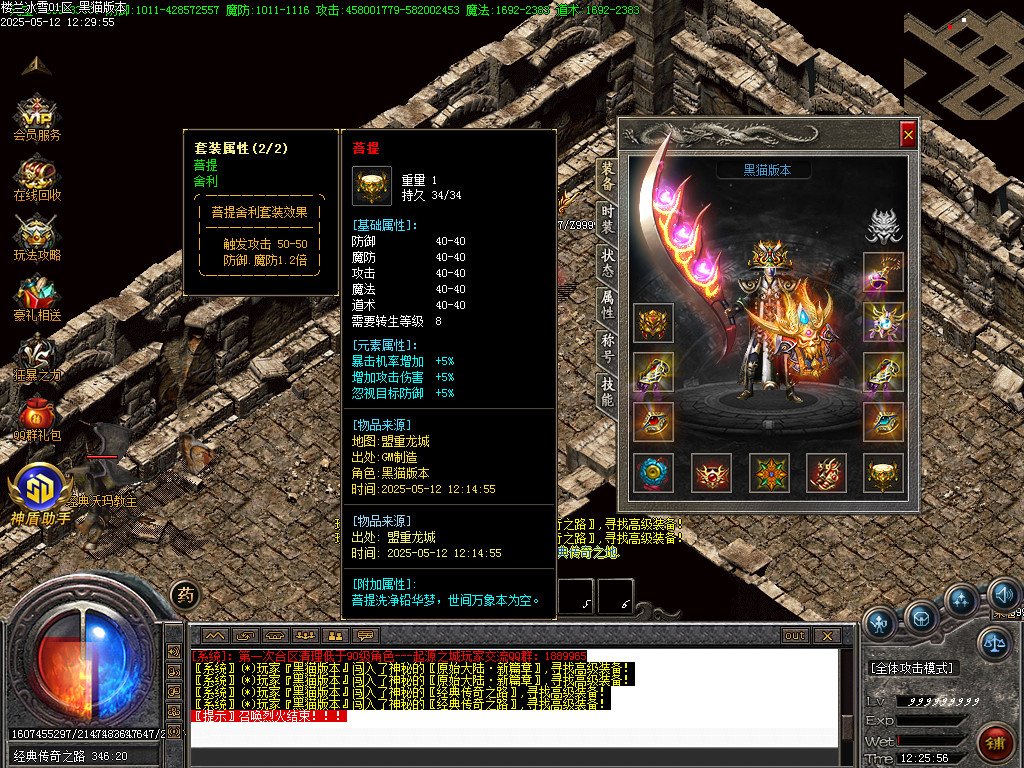 Images64.BMP