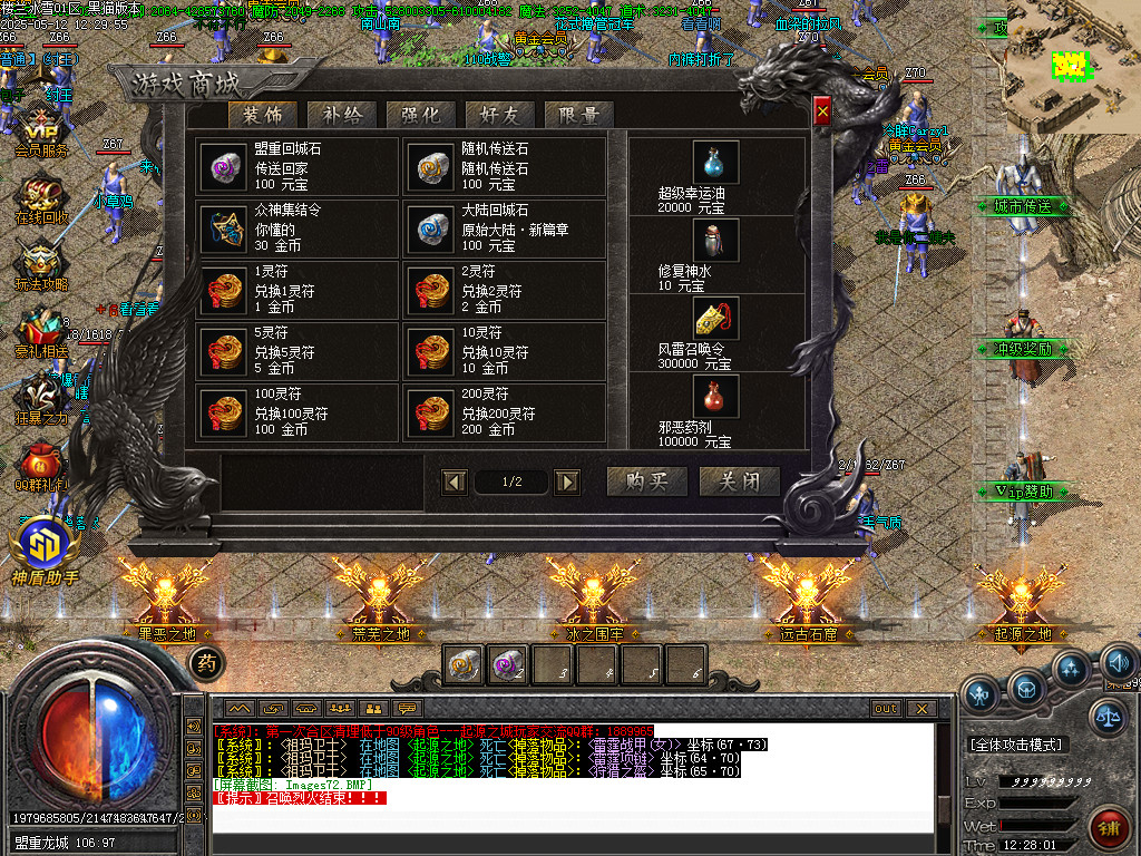 Images73.BMP