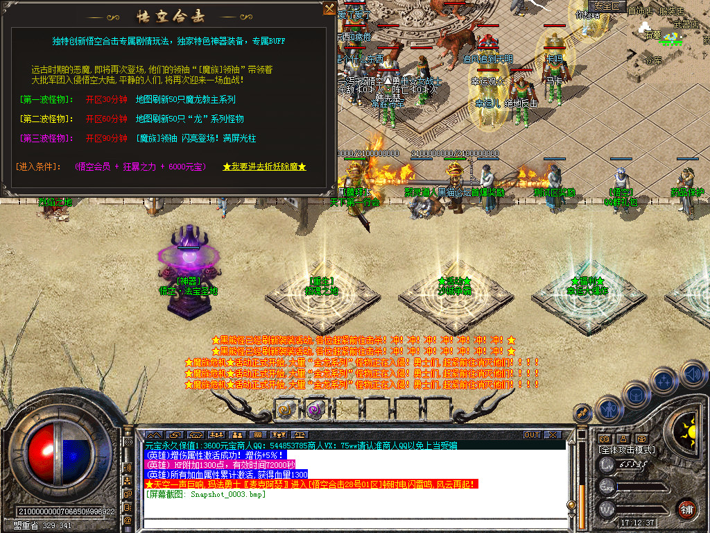 Snapshot_0004.bmp