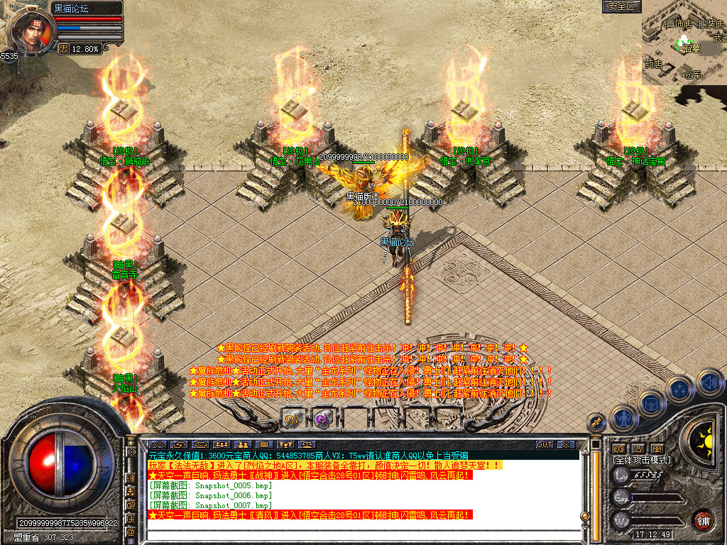 Snapshot_0008.bmp