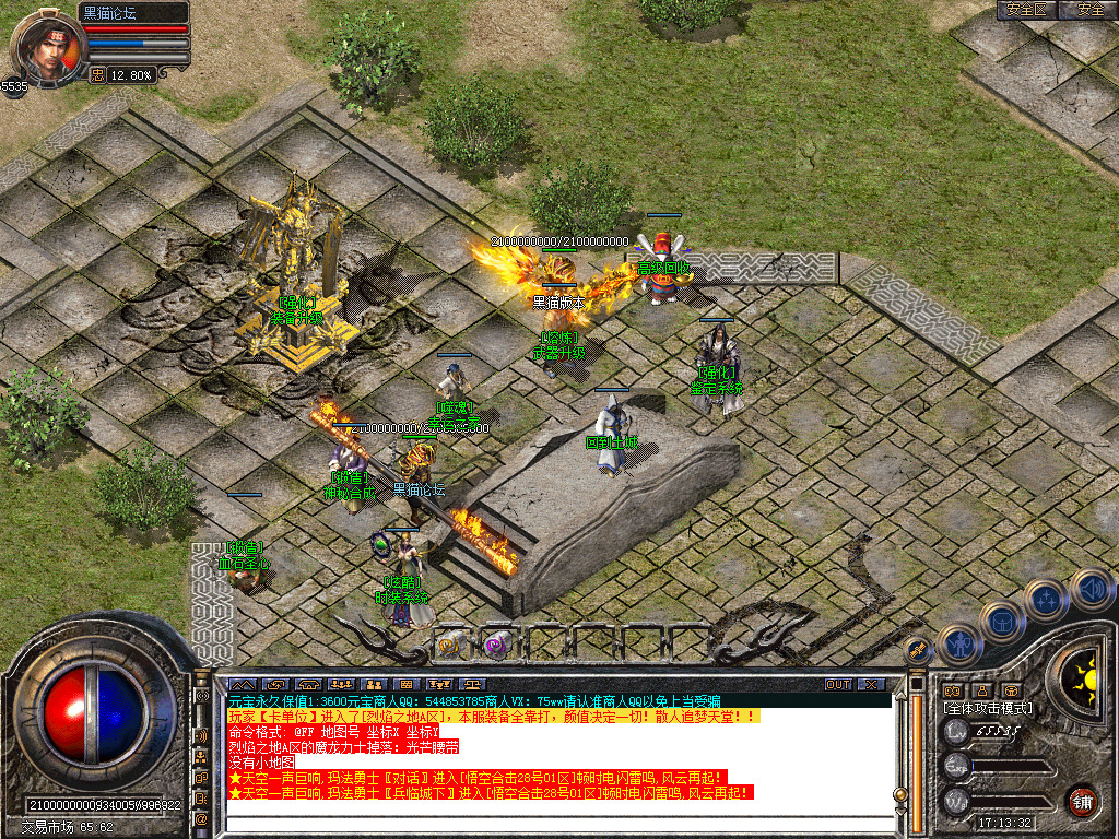 Snapshot_0012.bmp