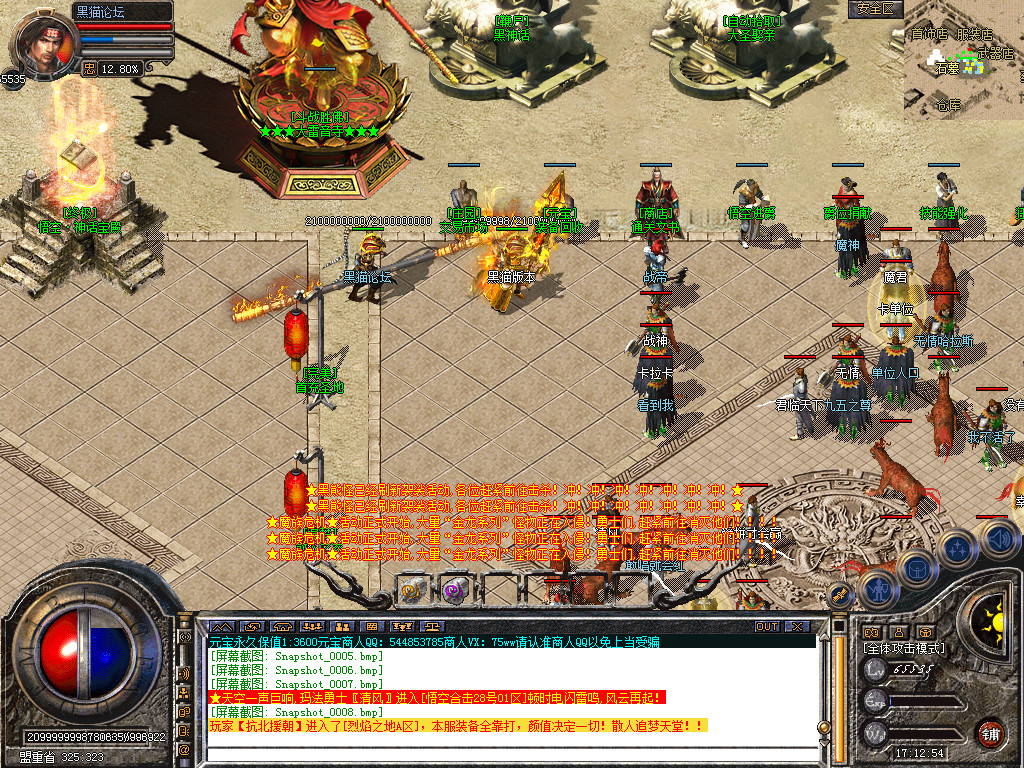 Snapshot_0009.bmp