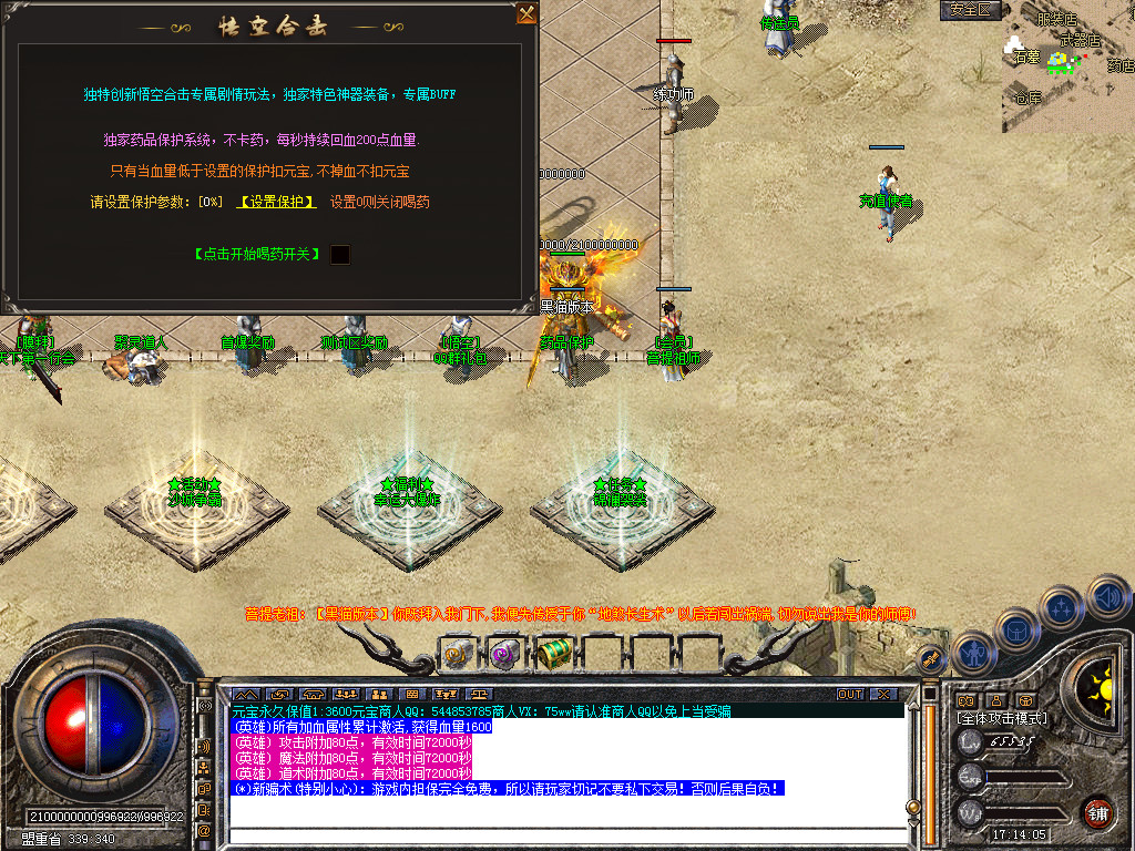 Snapshot_0014.bmp