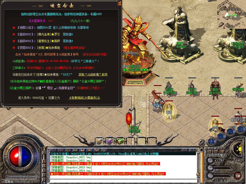 Snapshot_0025.bmp