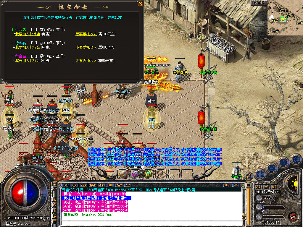 Snapshot_0032.bmp