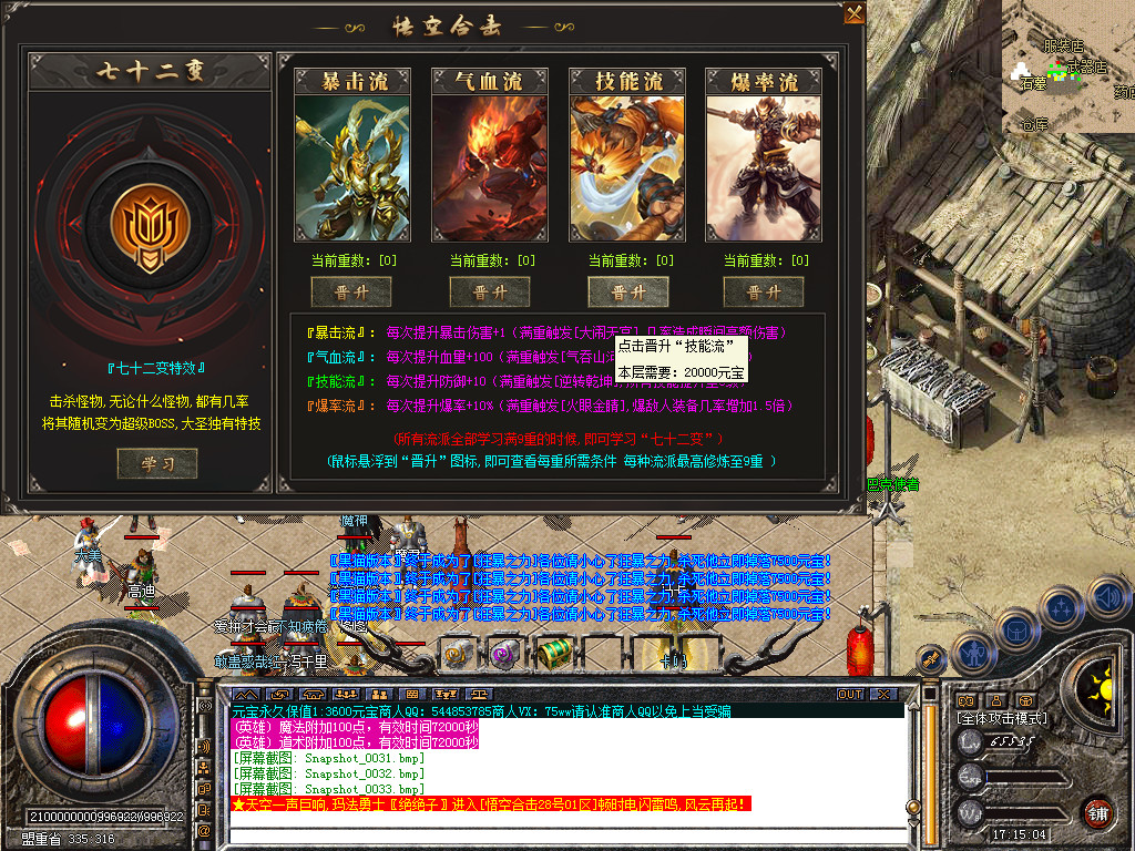 Snapshot_0034.bmp