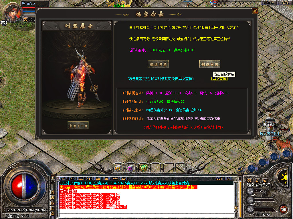 Snapshot_0037.bmp