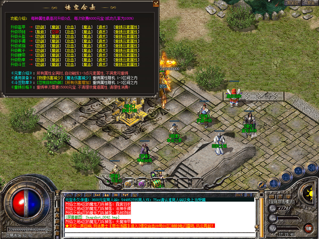 Snapshot_0043.bmp