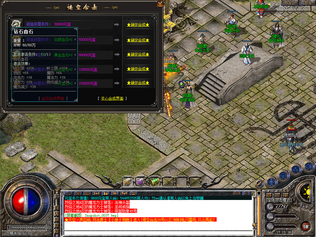 Snapshot_0038.bmp