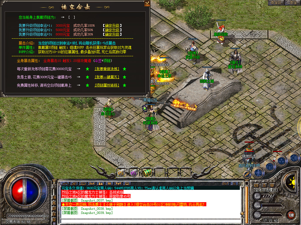 Snapshot_0040.bmp