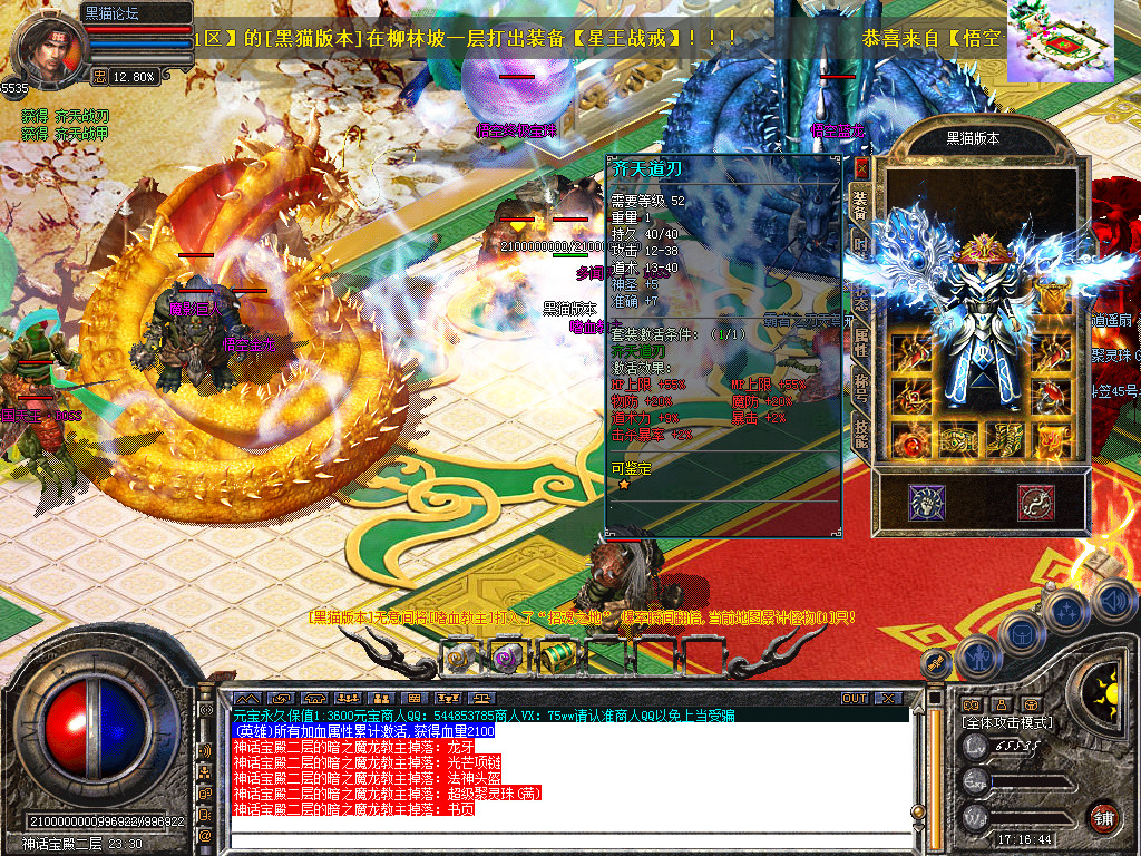 Snapshot_0047.bmp