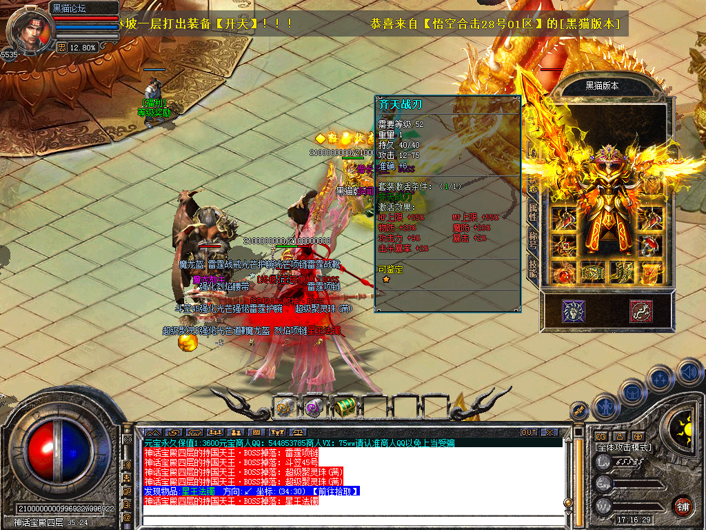 Snapshot_0045.bmp