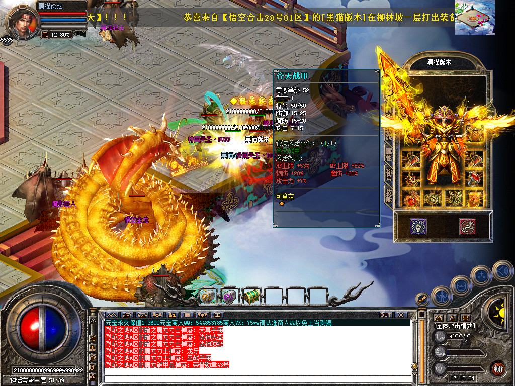 Snapshot_0046.bmp