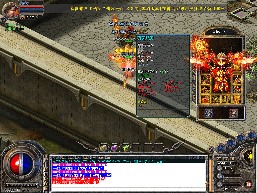 Snapshot_0049.bmp