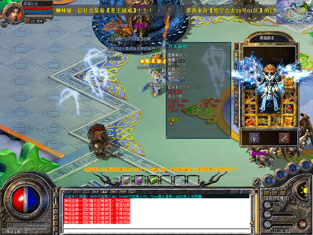 Snapshot_0048.bmp