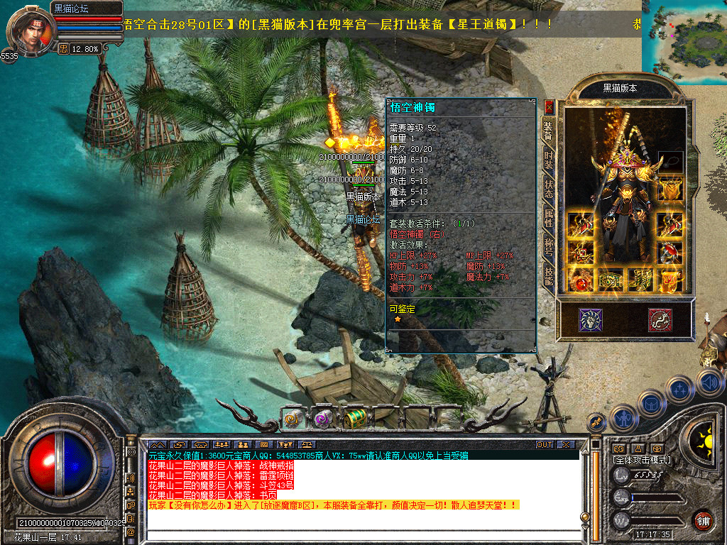 Snapshot_0053.bmp