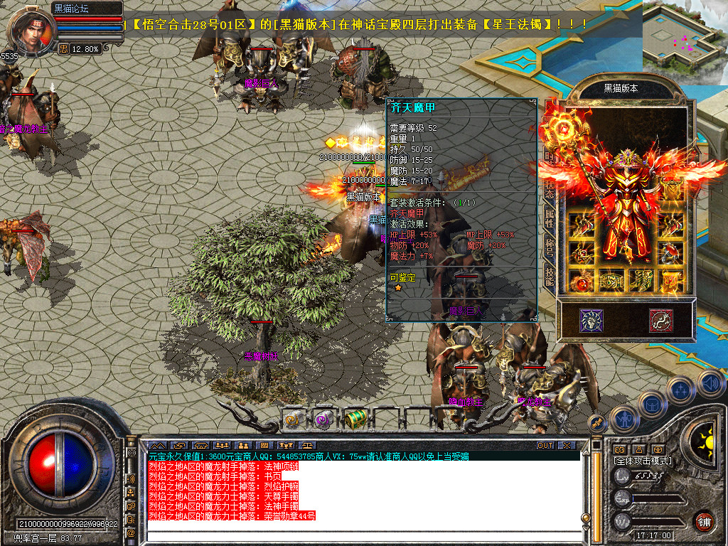 Snapshot_0050.bmp