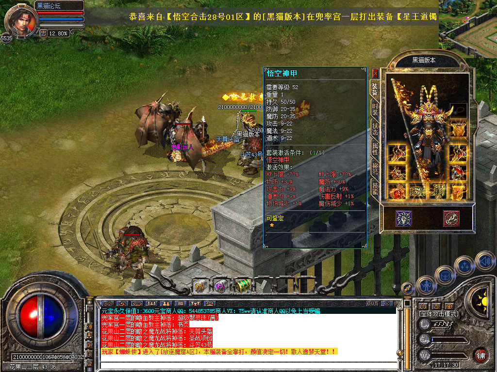 Snapshot_0052.bmp