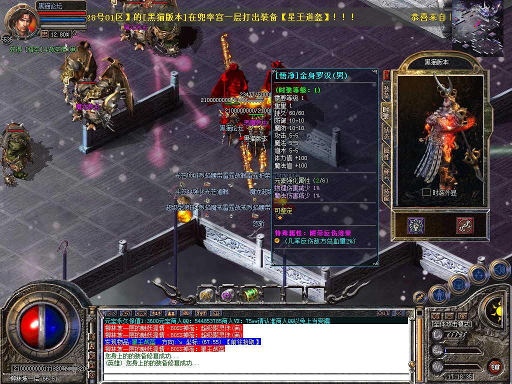 Snapshot_0063.bmp