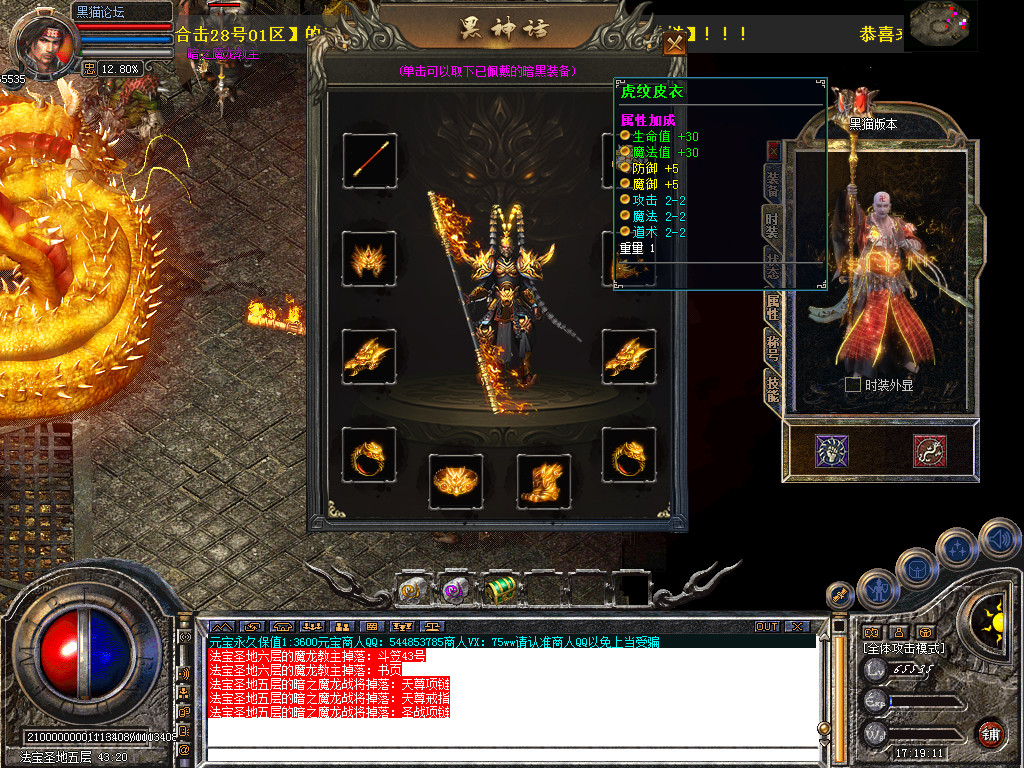 Snapshot_0068.bmp
