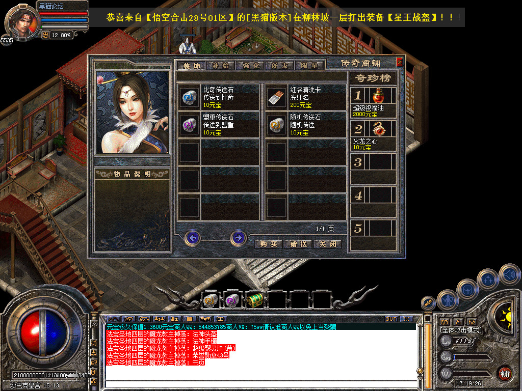 Snapshot_0070.bmp