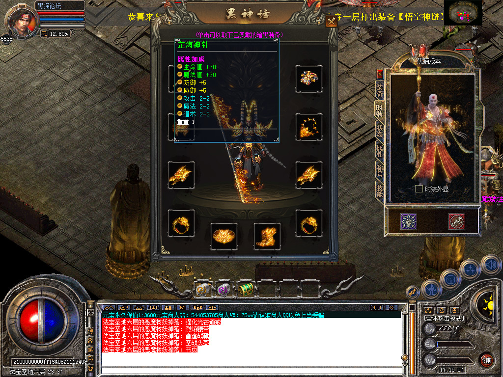 Snapshot_0067.bmp