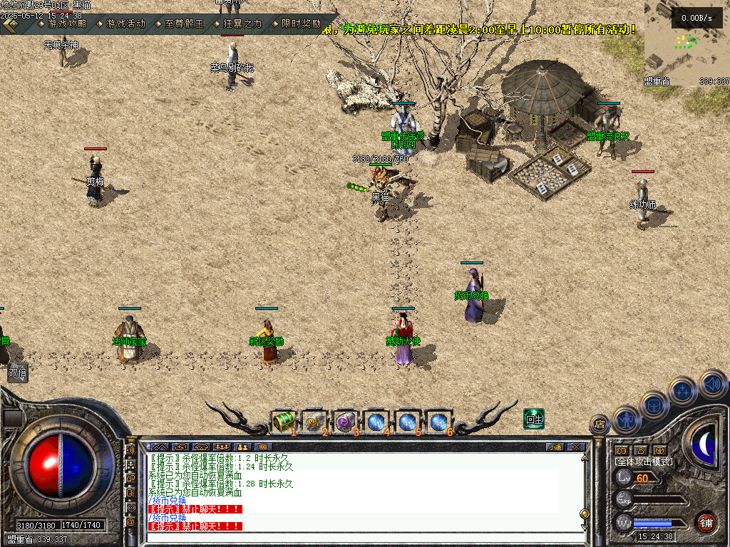 Images07.BMP